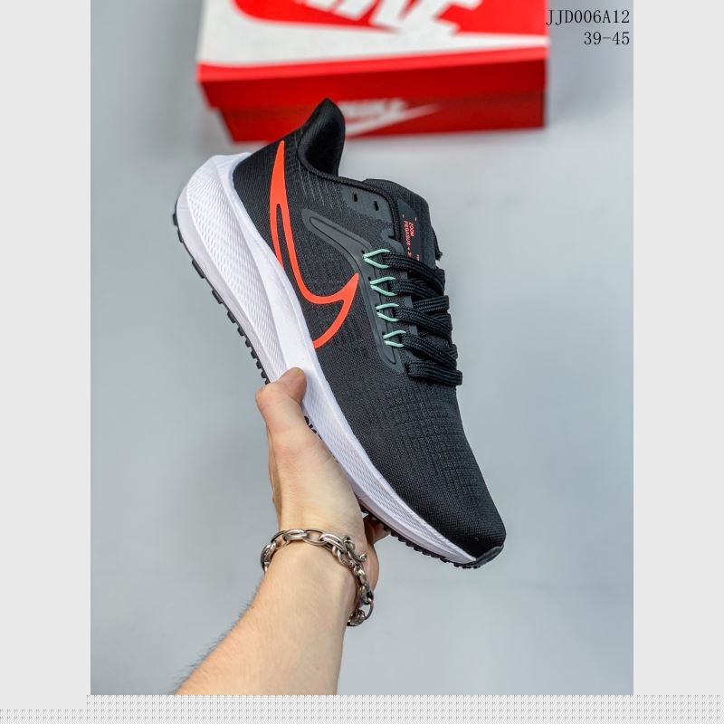 Nike Air Zoom